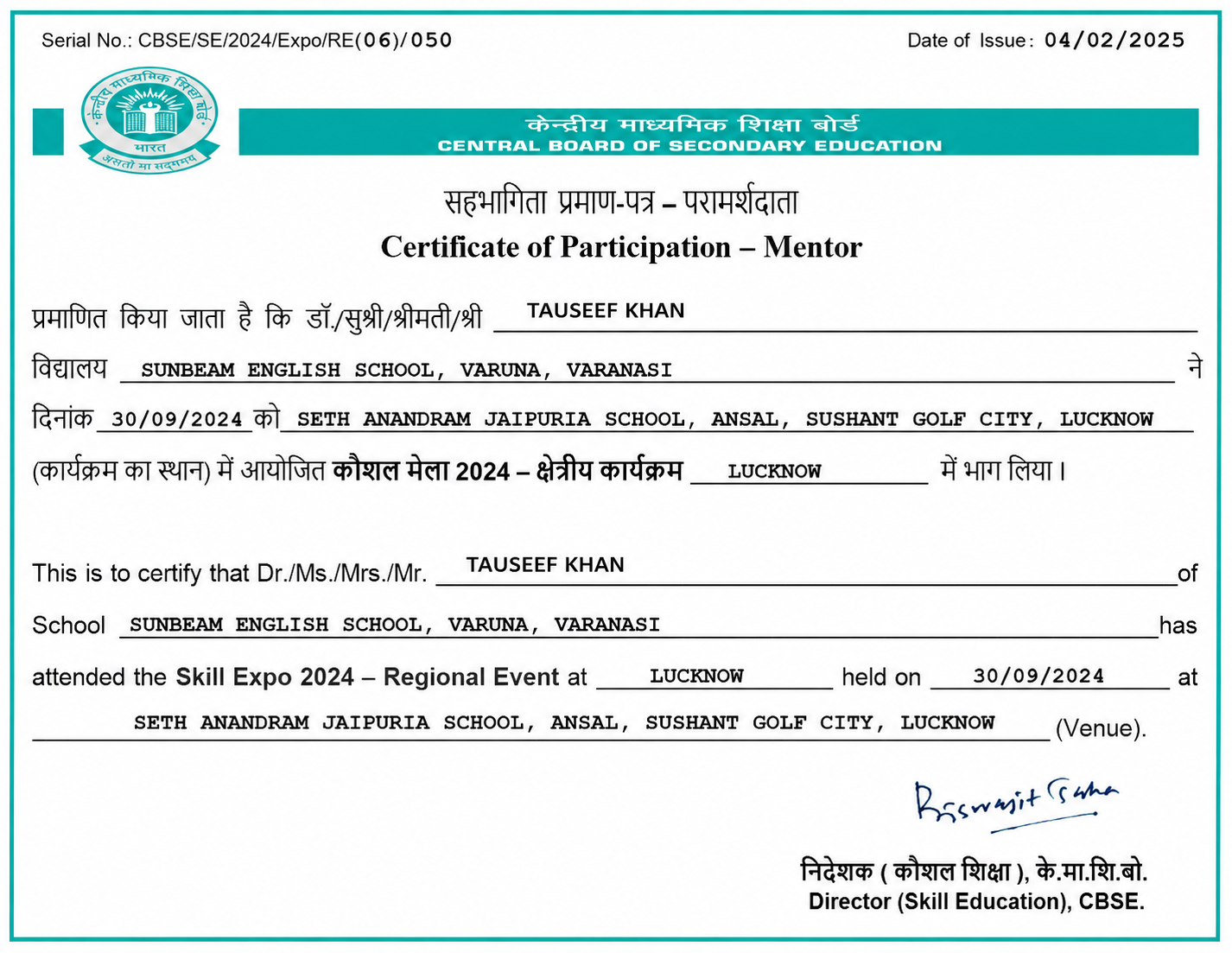 CBSE Experiential Learning Certificate - Page 1