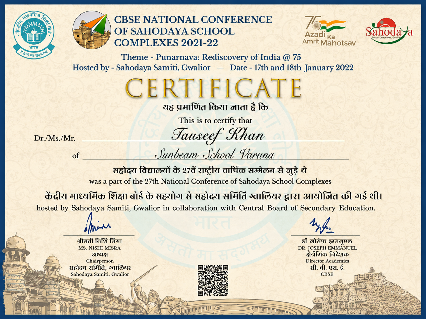 Sahodaya School Complex Certification Certificate